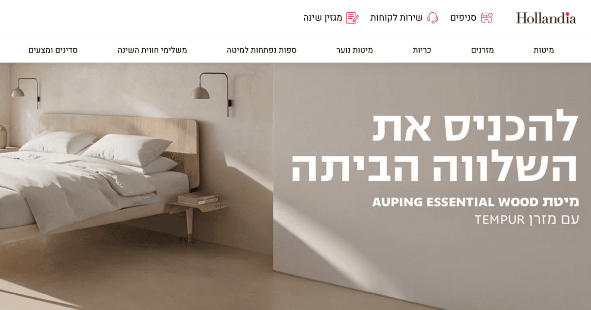 Hollandia — project by Guy Dahan